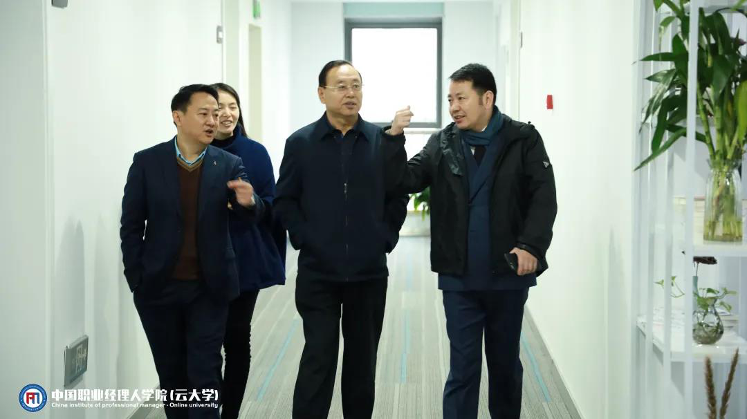 职业经理人,中国职业经理人,量子教育