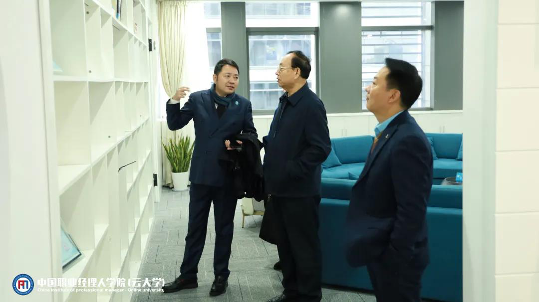 职业经理人,中国职业经理人,量子教育