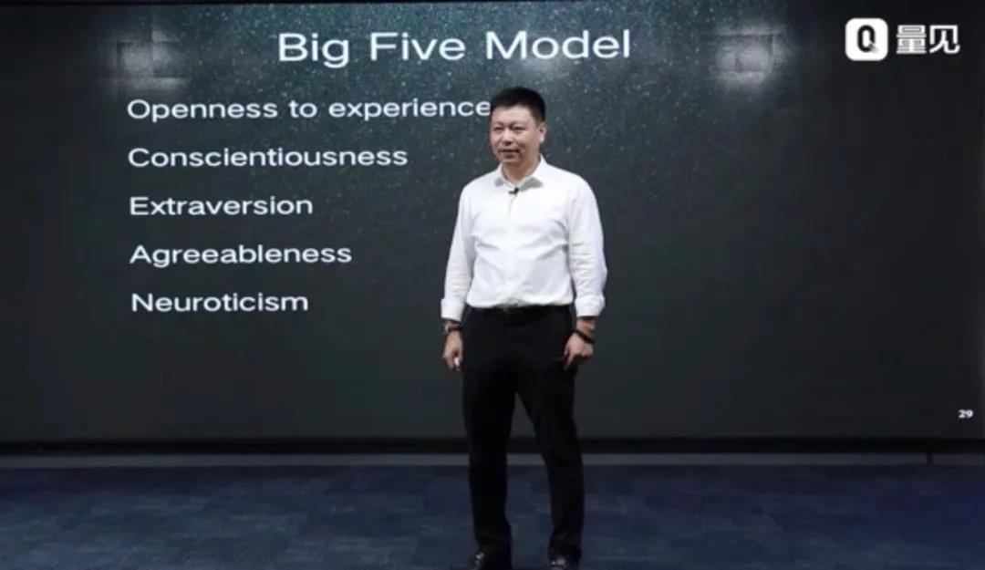 提升新晋经理人企业管理能力-《管理心理学》