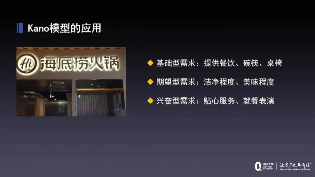 考拉,量子教育,企业微信,私域