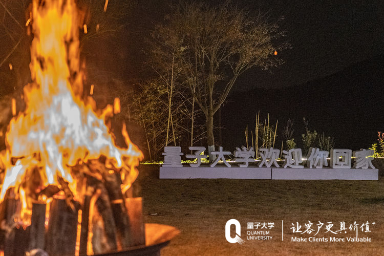 量子教育,创始班