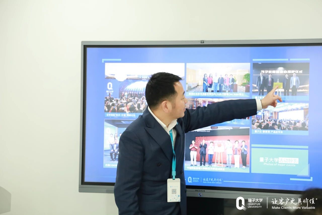 上海交通大学,量子教育,数字化转型