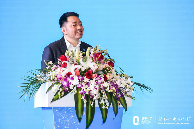 同频共振 量见未来2.jpg