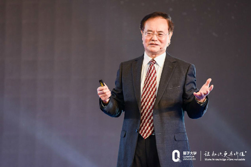 同频共振 量见未来3.jpg