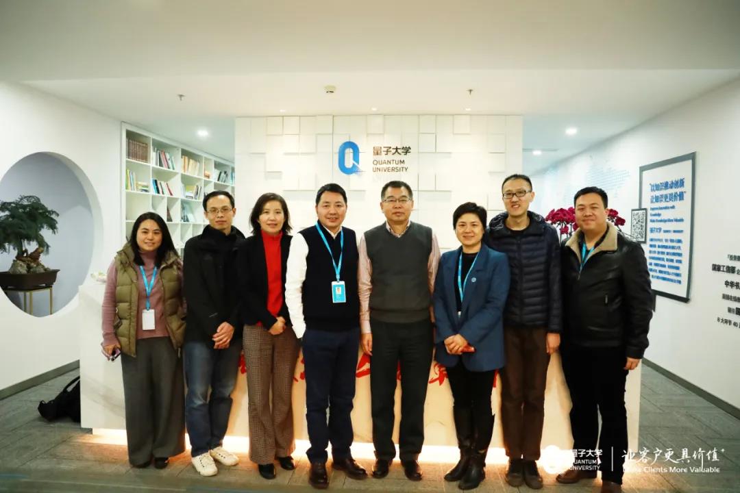 人力资源,员工培训,人力资源,量子教育