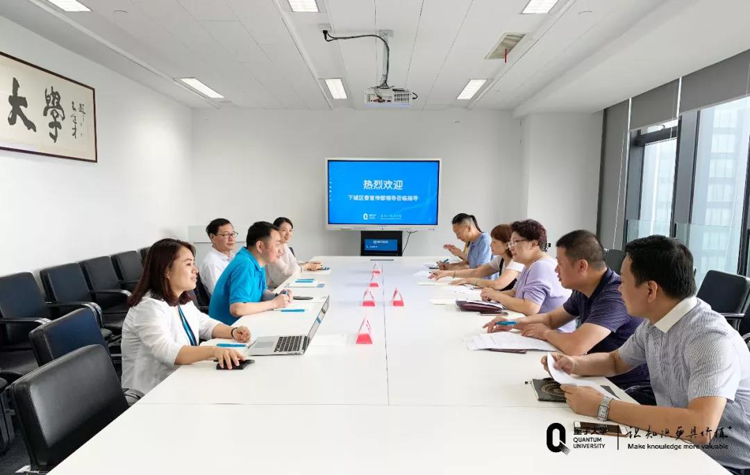 量子教育,人才培养