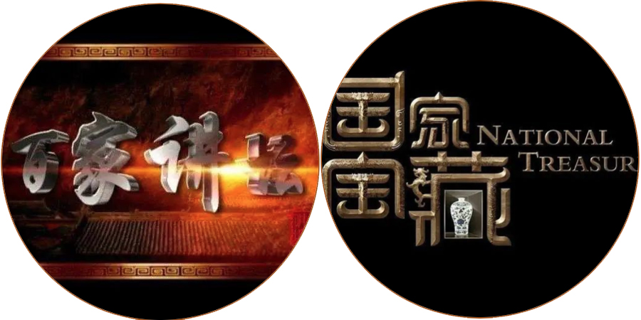 量子教育,中华文化