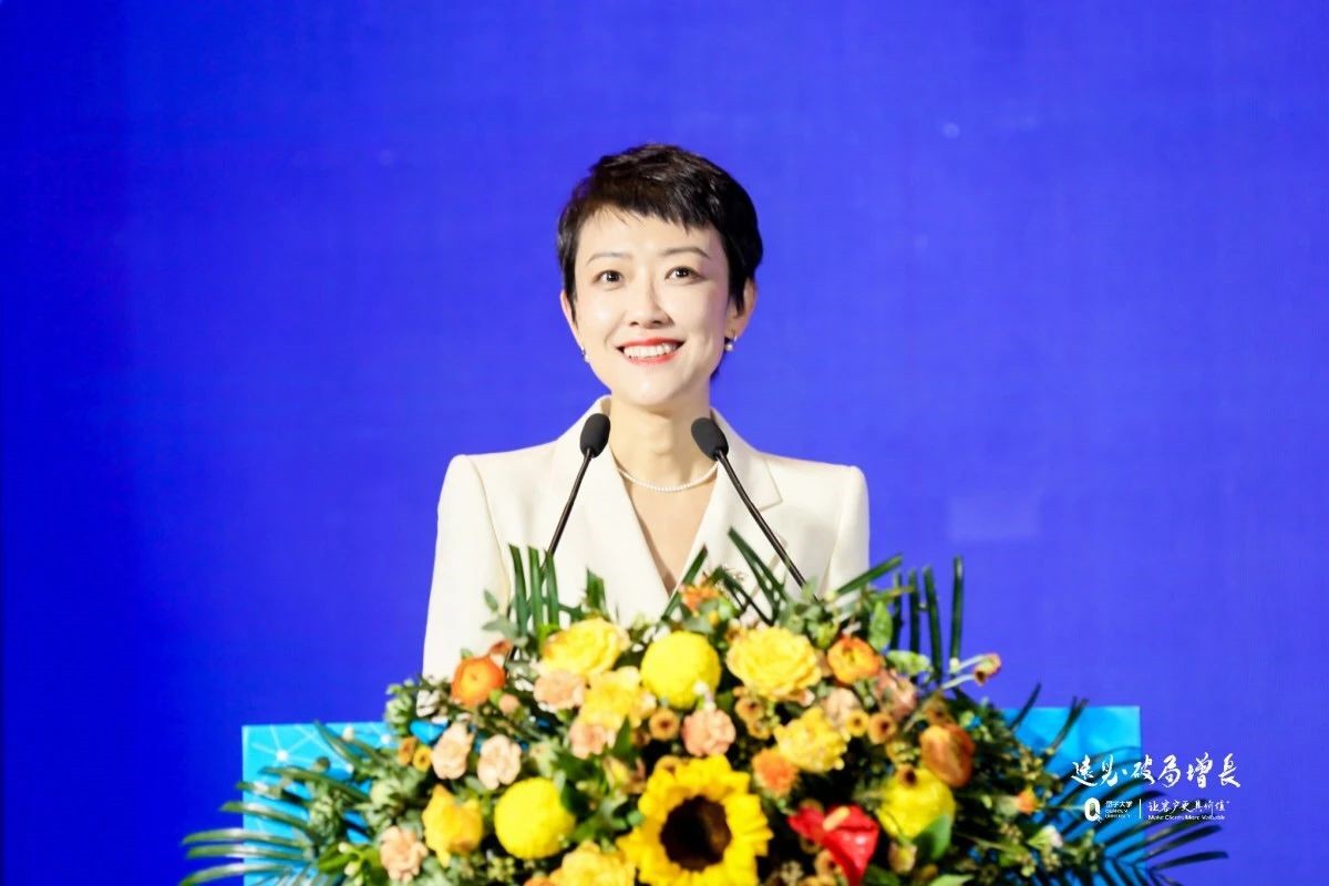 量子教育,高峰论坛,企业