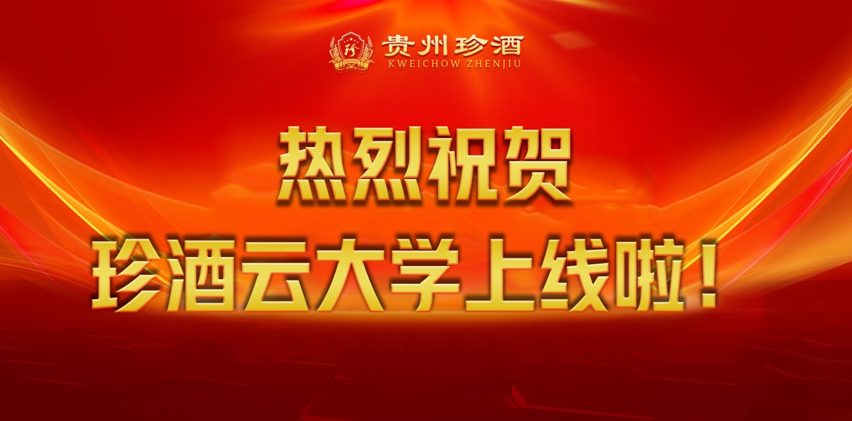 云大学,企业线上培训,企业培训,线上培训