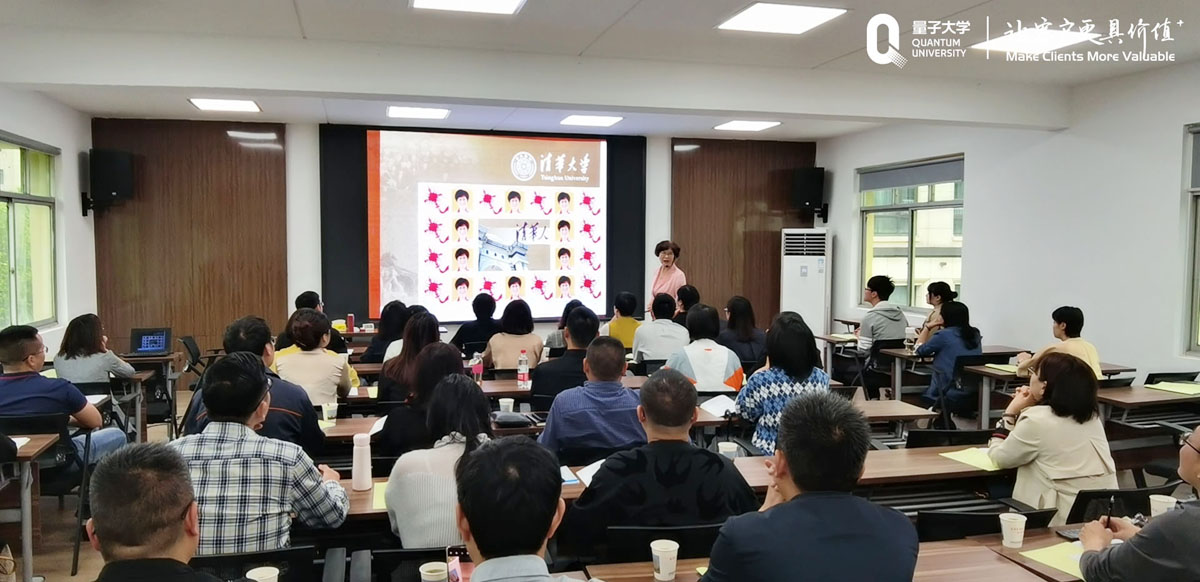 职业经理人,量子教育,企业管理,线上平台
