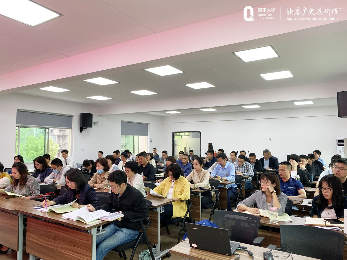 职业经理人,量子教育,企业管理,线上平台