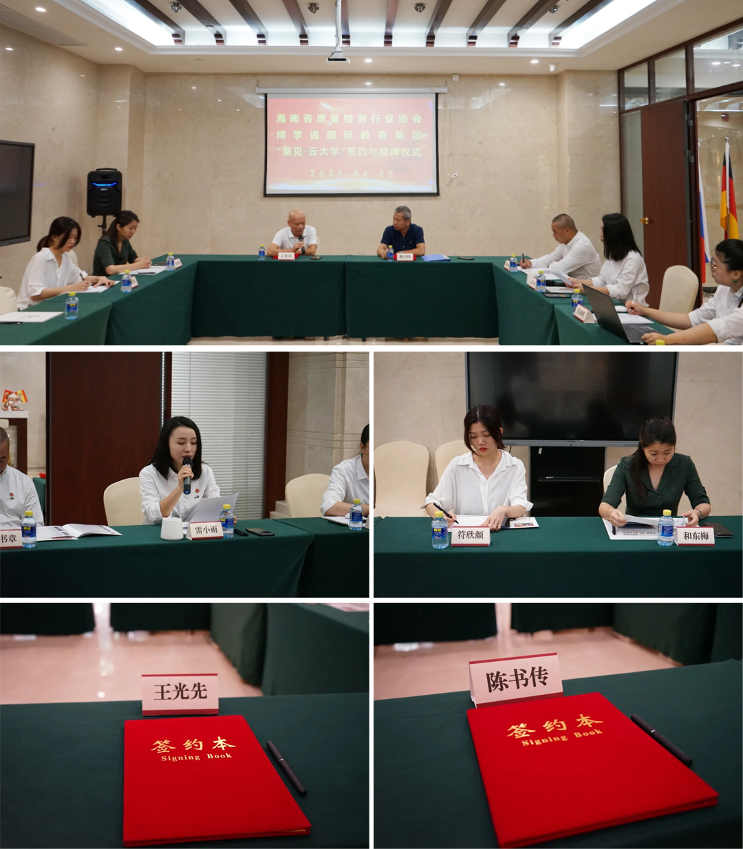 企业培训,量见云课堂,企业培训平台