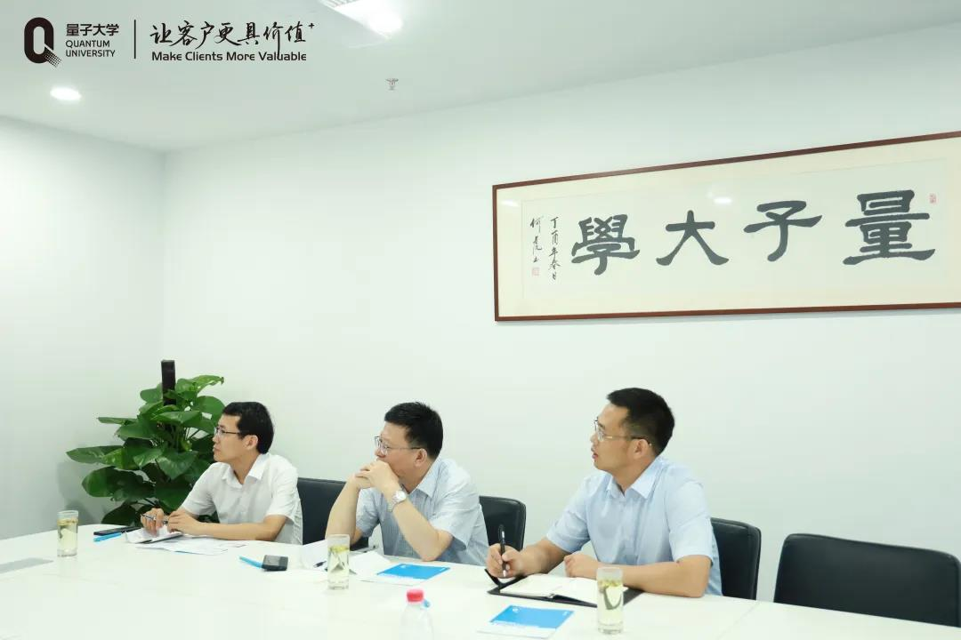 教育,因企业而创新,为企业而改变 量子教育,云大学