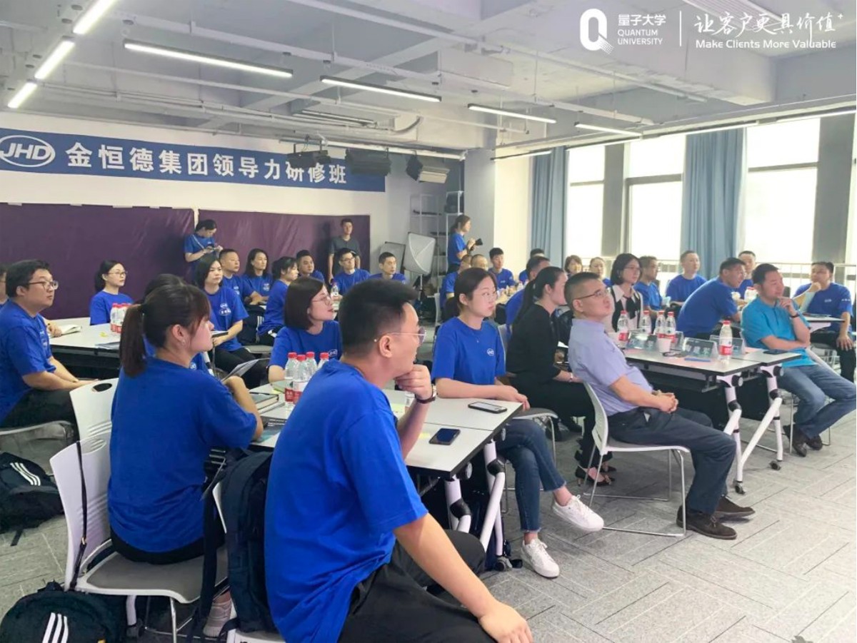 华为「管理智慧」大揭秘 华为,量子,任正非,领导力