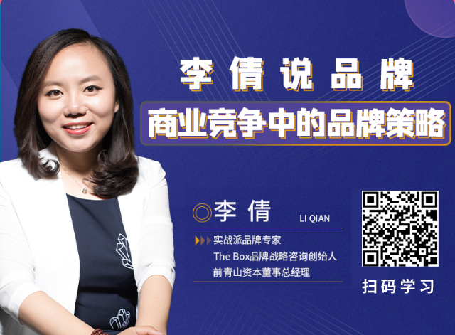 品牌,企业家,企业管理培训课程