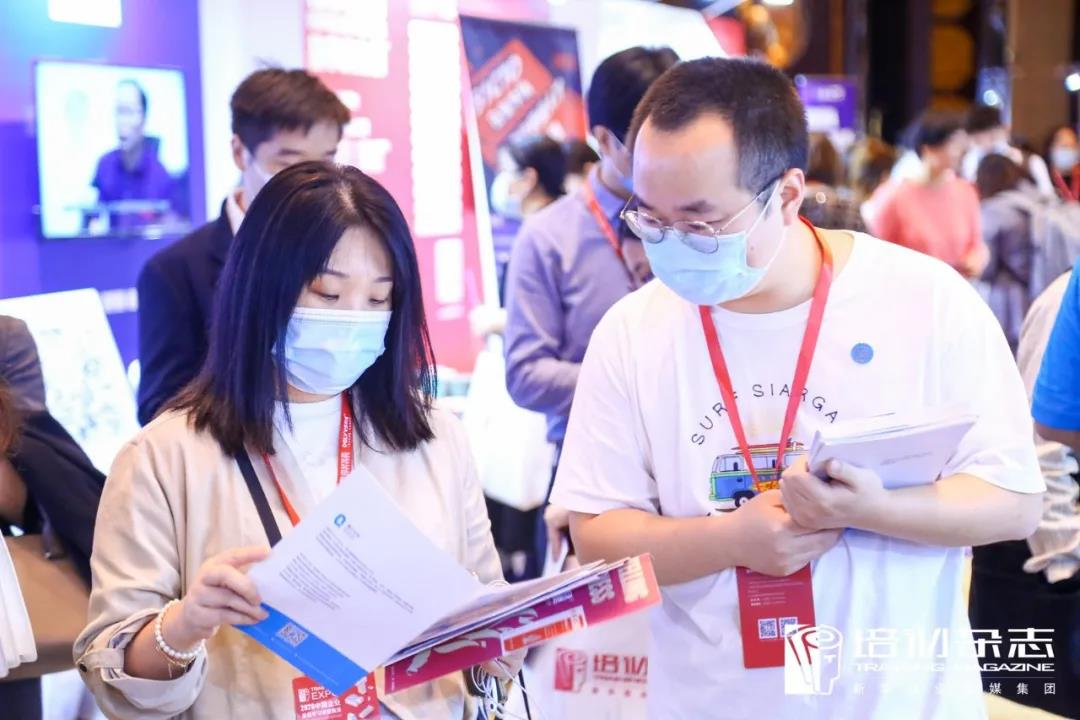 量子教育,企业培训,数字化转型,在线学习