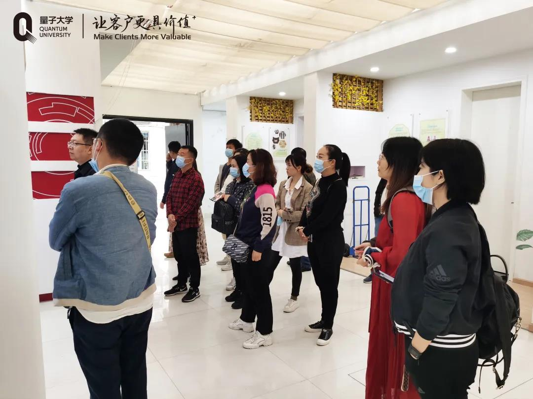 线索培训,人才培养,金恒德,量子教育