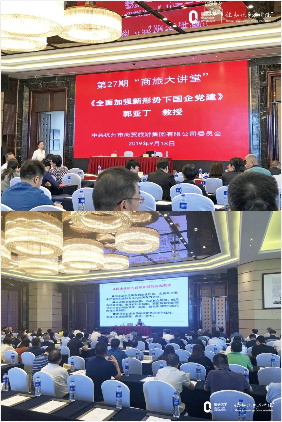 企业内训 | 不登高山,不知天之高也;不临深谷,不知地之厚也 课程,量子教育,营销专家