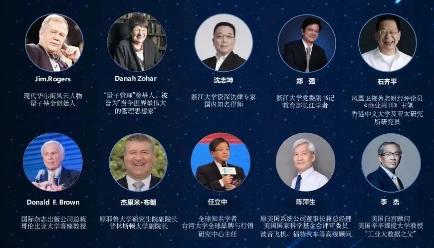 量见未来,领势前行——量子教育第六届「知识·价值」高峰论坛顺利举行! 高峰论坛,量子教育,在线教育