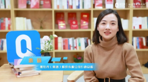 量见未来,领势前行——量子教育第六届「知识·价值」高峰论坛顺利举行! 高峰论坛,量子教育,在线教育