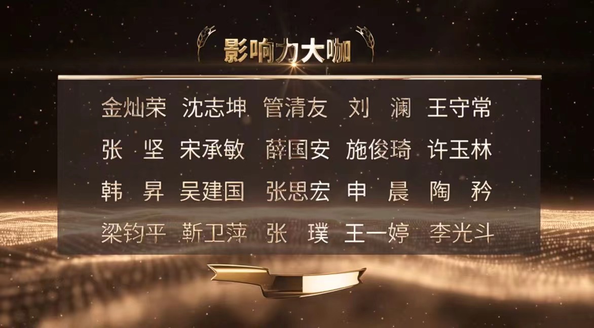 名师,知识付费,量子教育