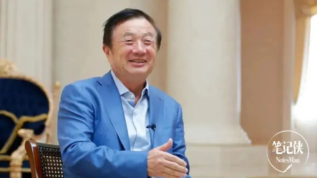 任正非,战略,思想, 管理,数字化转型