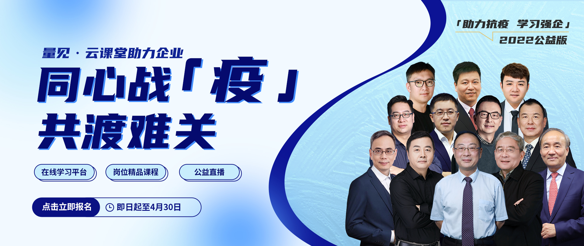 官网banner1920X810.jpg