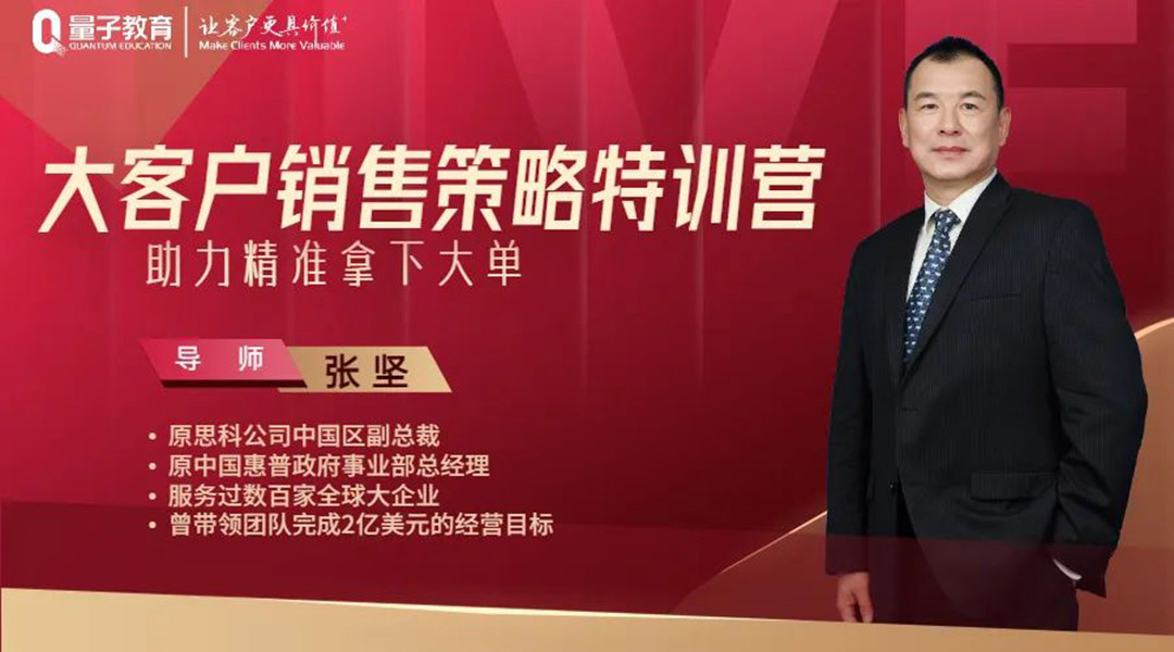 训练营,云课堂,企业培训,课程学习,员工学习