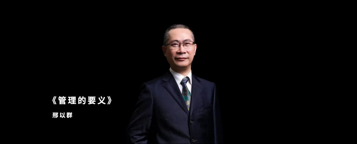 管理者,做计划,计划,目标