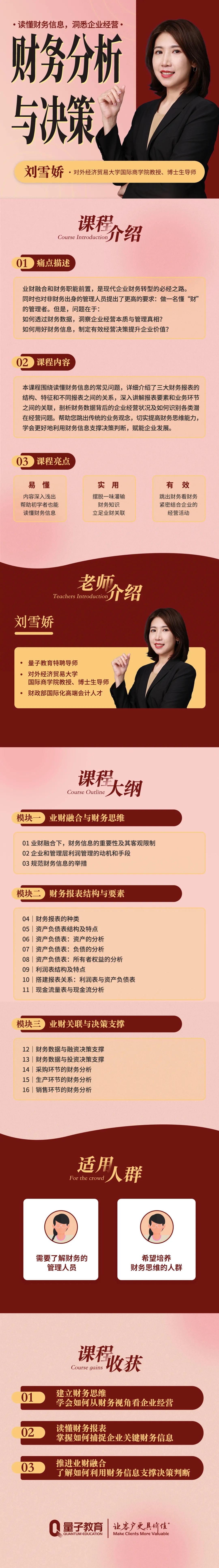 /uploads/image/2023/11/07/82c10c1a2a6c49de63b134bf1c54fd58.jpg 640.jpg