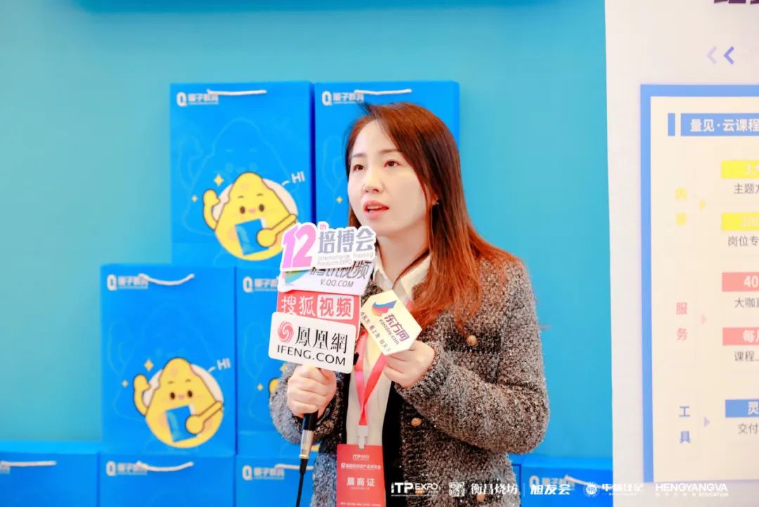 企业培训 企业培训