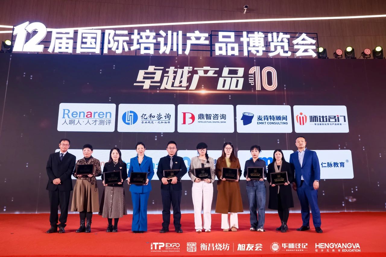 企业培训 企业培训