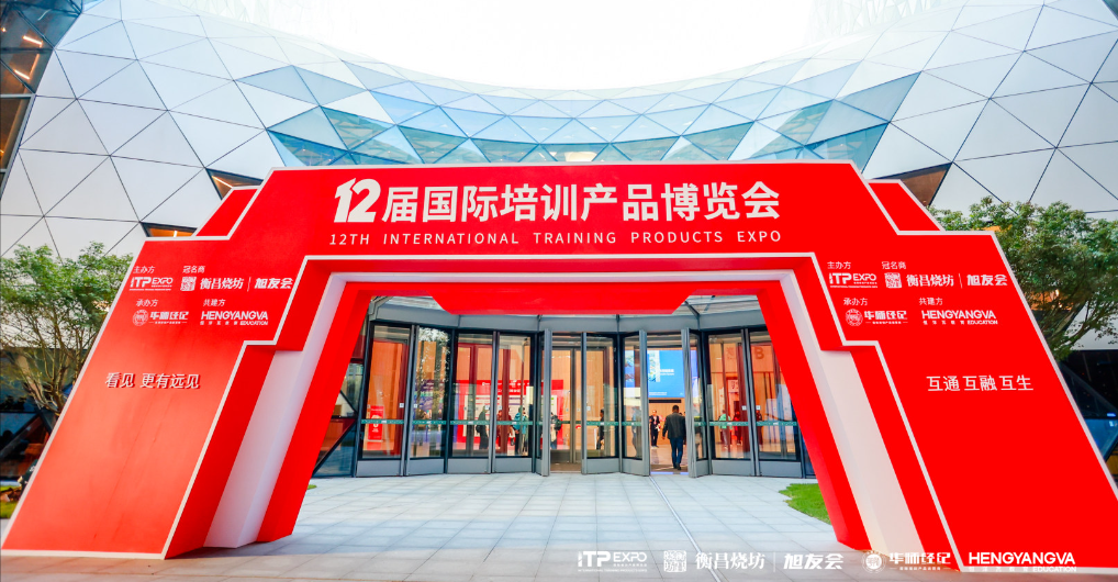 企业培训 企业培训