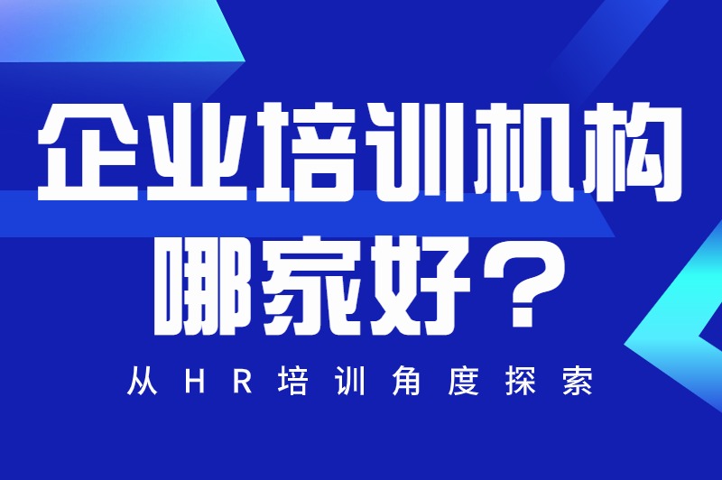 量子教育,教育培训,培训机构
