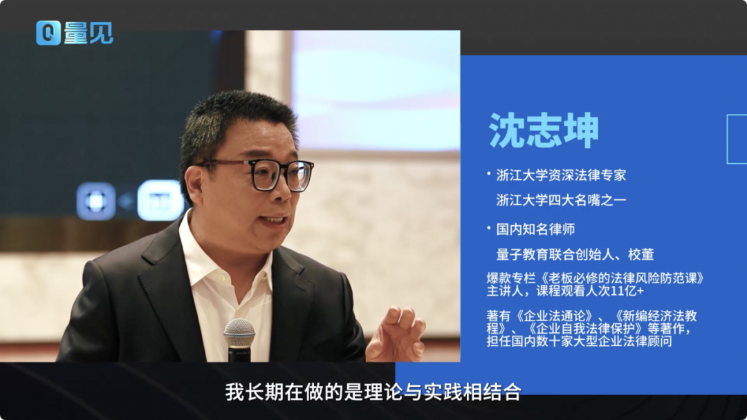 沈志坤:只有转账凭条,没有借条,能打赢官司吗? 坤哥说法,线下公开课,法律
