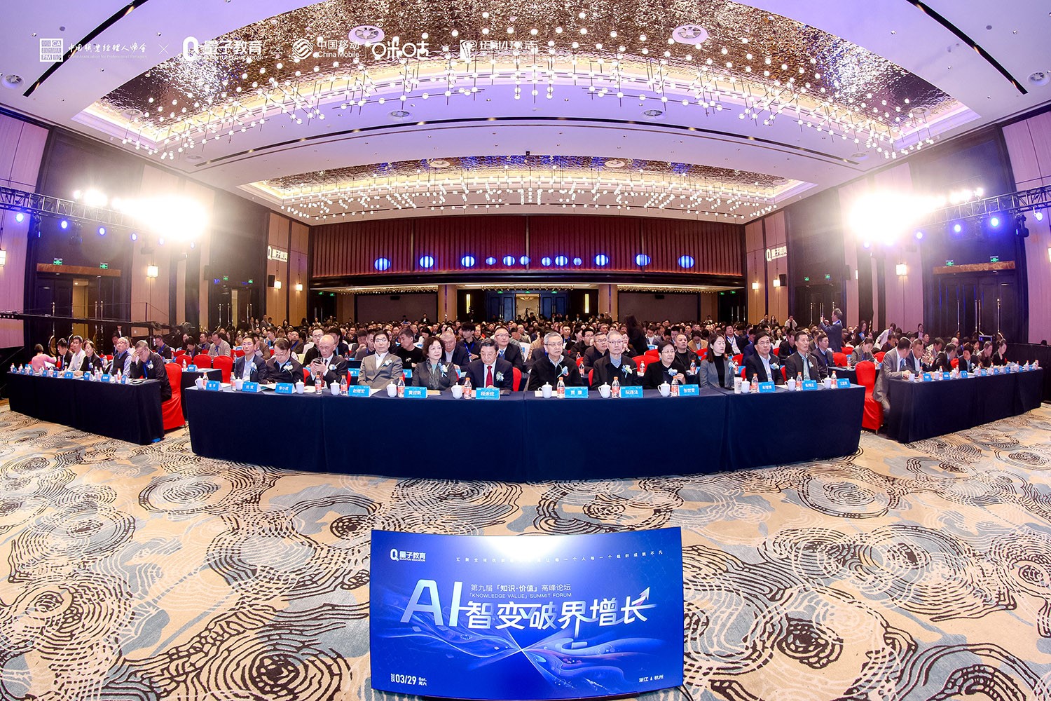 AI 智变·破界增长 ——2025 第九届「知识・价值」高峰论坛 AI 智变·破界增长 ——2025 第九届「知识・价值」高峰论坛